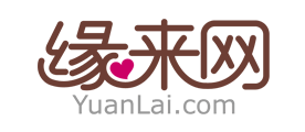 缘来网是什么牌子_缘来网品牌怎么样?
