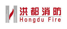 洪都消防是什么牌子_洪都消防品牌怎么样?
