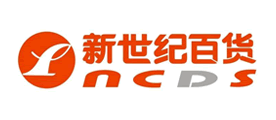 新世纪百货是什么牌子_新世纪百货品牌怎么样?