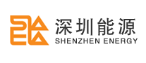 深圳能源是什么牌子_深圳能源品牌怎么样?