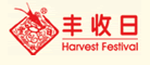 Haverstfestival是什么牌子_丰收日品牌怎么样?