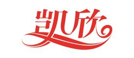 凯欣是什么牌子_凯欣品牌怎么样?
