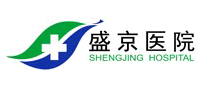 盛京医院是什么牌子_盛京医院品牌怎么样?