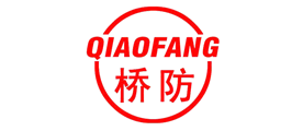 桥防是什么牌子_桥防品牌怎么样?