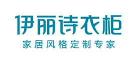 伊丽诗衣柜是什么牌子_伊丽诗衣柜品牌怎么样?