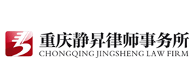 静昇是什么牌子_静昇品牌怎么样?