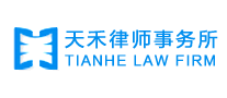 天禾是什么牌子_天禾品牌怎么样?