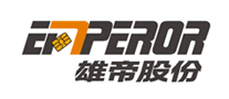 雄帝是什么牌子_雄帝品牌怎么样?