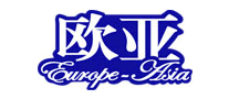 欧亚是什么牌子_欧亚品牌怎么样?