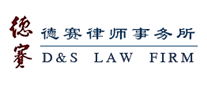德赛是什么牌子_德赛品牌怎么样?