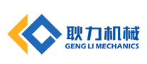 GENGLI是什么牌子_耿力品牌怎么样?