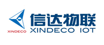 信达物联是什么牌子_信达物联品牌怎么样?
