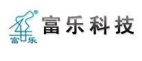 FULE是什么牌子_富乐品牌怎么样?