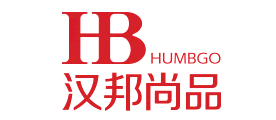 HUMBGO是什么牌子_汉邦尚品品牌怎么样?