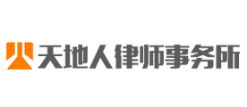 天地人是什么牌子_天地人品牌怎么样?