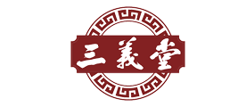 三义堂是什么牌子_三义堂品牌怎么样?