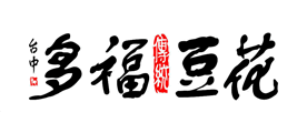 品牌logo