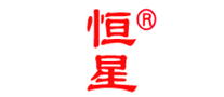 恒星是什么牌子_恒星品牌怎么样?