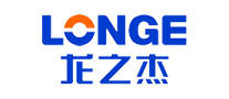LONGE是什么牌子_龙之杰品牌怎么样?