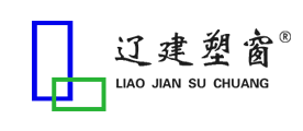 辽建塑窗是什么牌子_辽建塑窗品牌怎么样?