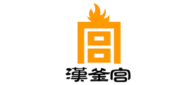 汉釜宫是什么牌子_汉釜宫品牌怎么样?