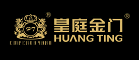 HUANGTING是什么牌子_皇庭金门品牌怎么样?
