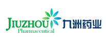 JIUZHOU是什么牌子_九洲药业品牌怎么样?