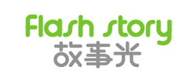 FlashStory是什么牌子_故事光品牌怎么样?