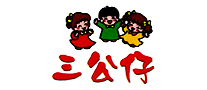 三公仔是什么牌子_三公仔品牌怎么样?