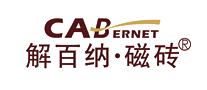 Cabernet是什么牌子_解百纳品牌怎么样?