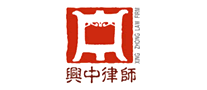 兴中是什么牌子_兴中品牌怎么样?