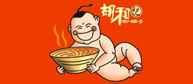 胡和记是什么牌子_胡和记品牌怎么样?