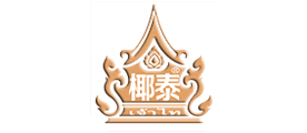 椰泰是什么牌子_椰泰品牌怎么样?