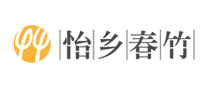 怡乡春竹是什么牌子_怡乡春竹品牌怎么样?
