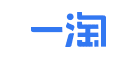 一淘是什么牌子_一淘品牌怎么样?