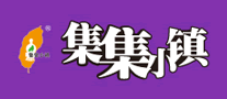 集集小镇是什么牌子_集集小镇品牌怎么样?