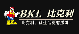 比克利是什么牌子_比克利品牌怎么样?