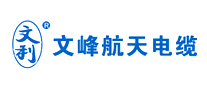 文利是什么牌子_文利品牌怎么样?
