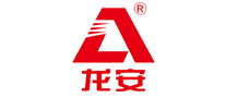 龙安是什么牌子_龙安品牌怎么样?