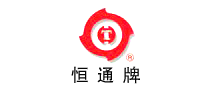 恒通是什么牌子_恒通品牌怎么样?