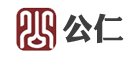 公仁是什么牌子_公仁品牌怎么样?