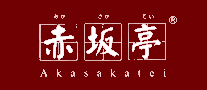 赤坂亭是什么牌子_赤坂亭品牌怎么样?
