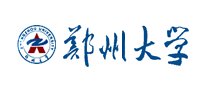 郑州大学是什么牌子_郑州大学品牌怎么样?