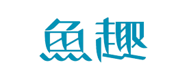 鱼趣是什么牌子_鱼趣品牌怎么样?