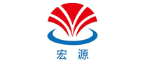 宏源是什么牌子_宏源品牌怎么样?