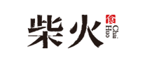 CHAIHUO是什么牌子_柴火品牌怎么样?
