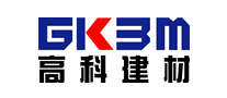 高科建材是什么牌子_高科建材品牌怎么样?