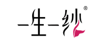 一生一纱是什么牌子_一生一纱品牌怎么样?