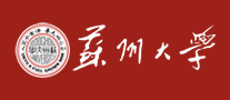 苏州大学是什么牌子_苏州大学品牌怎么样?