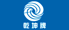 乾坤牌是什么牌子_乾坤牌品牌怎么样?